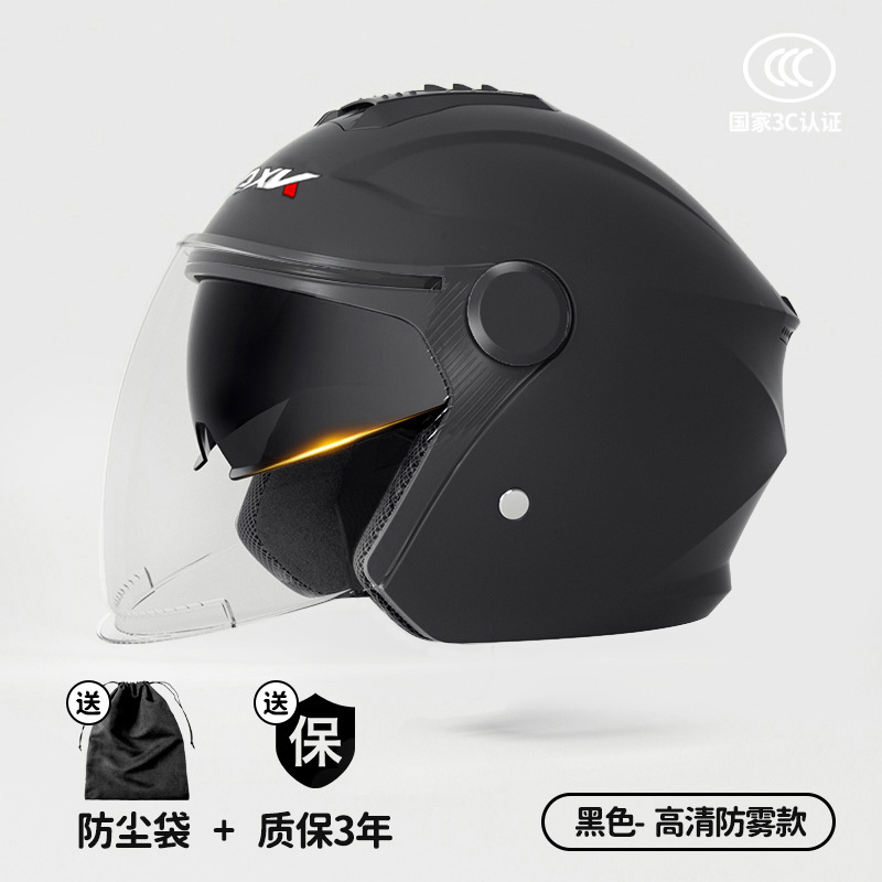 3c Certified Factory Direct Supply Electric Bicycle Helmet Men and Women Four Seasons Motorcycle Half Helmet Wholesale Winter Riding Safety Helmet