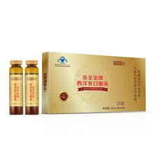 雷允上西洋参片礼盒特大片加拿大进口花旗参正品官方旗舰店参片