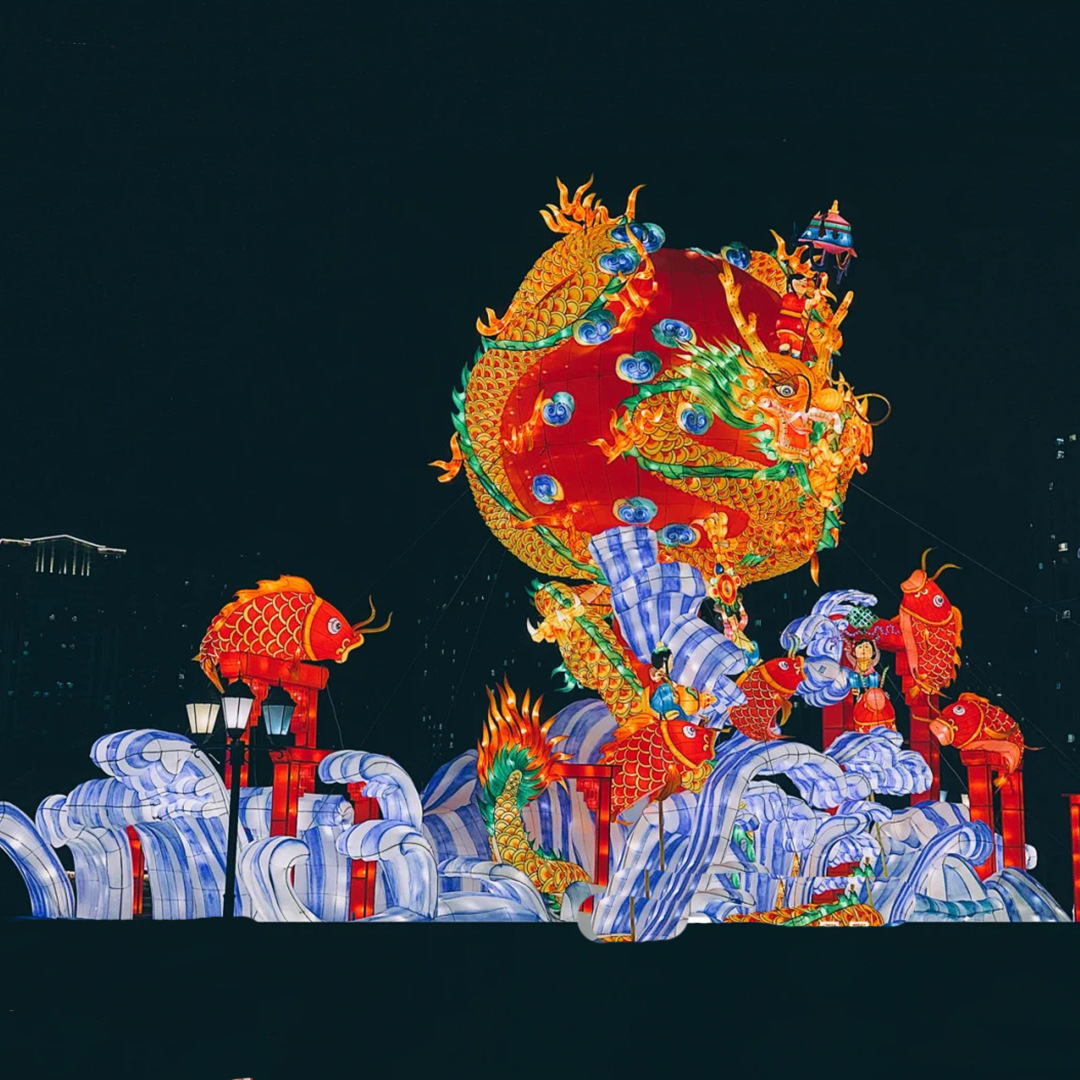 0成交0只2021春节灯会彩灯项目设计大型室外花灯制作源头厂家来图定制
