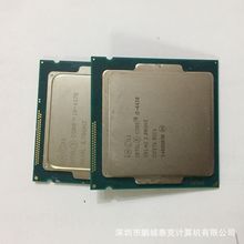 适用PC 英特尔Intel 四代 酷睿 i5-4430 拆机散片 CPU 处理器