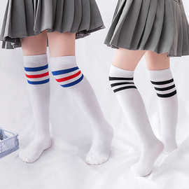 儿童长筒袜春秋棉质学生袜子中高筒三条杠白色过膝袜宝宝2021新款