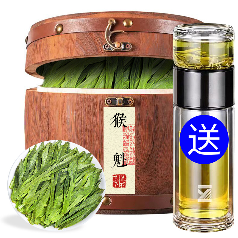 2024明前春茶新茶太平布尖猴魁特级猴魁绿茶安徽黄山散罐装250g