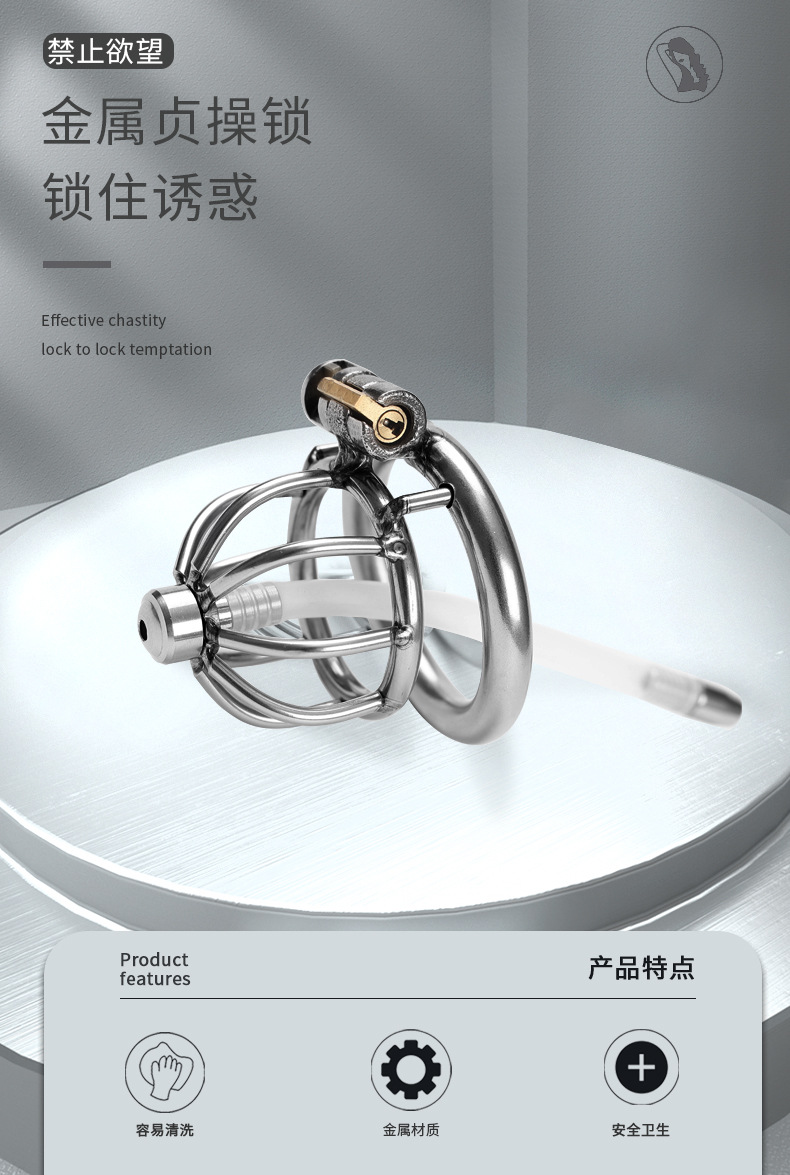 成人情趣不锈钢cb贞操锁男用阴茎jj束缚锁sm另类夫妻性用品批发