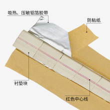 绝缘耐高温焊接陶瓷衬垫多规格防水船用单面双面氧化铝陶瓷衬垫