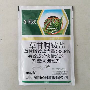 冬风吹 80%草甘膦铵盐 草甘磷除草剂非耕地杂草除草烂根50克