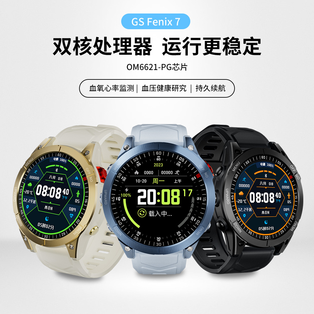 Gsfenix7 Tiktok Smart Electronic Watch Private Model Cross-Border Heart Rate Detection Sports Running Ip67 Bluetooth Calling