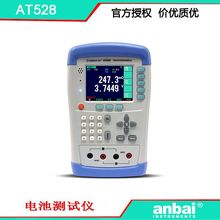安柏  AT528 手持式电池测试仪  电池内阻测试仪