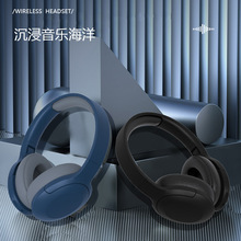 跨境无线蓝牙耳机头戴式手机通用可插卡舒适全包耳罩游戏音乐耳机
