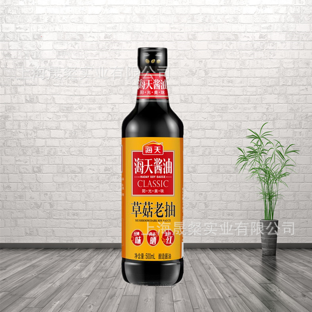 海天草菇老抽500ml*12小瓶商用红烧上色厨房炒菜调料黄豆酿造酱油
