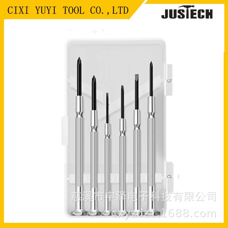 6-Piece Set Precision Screwdriver Clock Screwdriver Set 11-Piece Set Precision Screwdriver 16-Piece Set Clock Screwdriver Combination