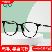 新款TR90近视眼镜框女方形文艺平光镜男学生配镜小框轻透明眼镜架