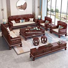 新中式酸枝木实木沙发茶几组合家用客厅大小户型红木古典家具