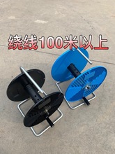 卷线盘收线器绕线盘收线轮卷线器收线盘线器手摇缠线器卷绳器