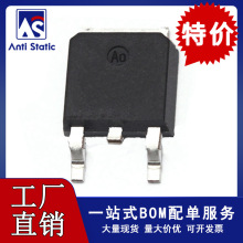 50N10 封装TO-252 50A100V 场效应管N沟道MOSFET 原装现货