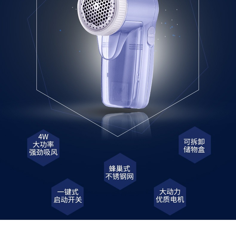 Electric Charging Plug-in Hair Ball Trimmer Shaving Machine Hair Ball Trimmer Clothes Wool Coat to Hairclipper Hair Shaver