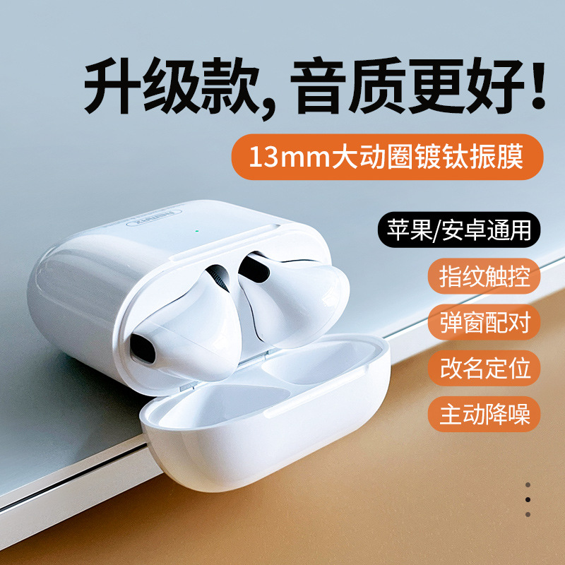 remax睿量tws10无线蓝牙耳机入耳式适用华为小米苹果四代超长待机