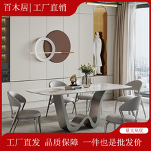 意式不锈钢岩板餐桌现代简约小户型家用餐桌设计师轻奢餐桌椅组合