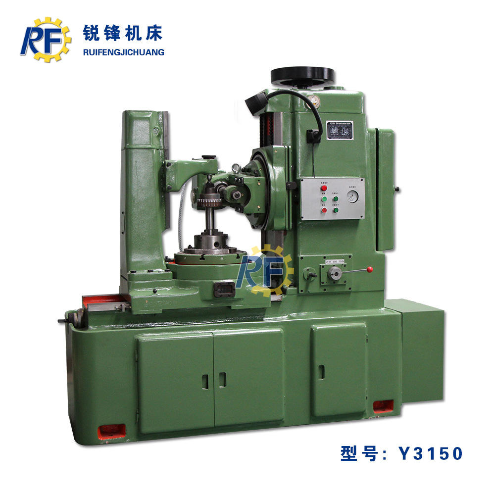 y3150滚齿机 齿轮机床 小模数滚齿机 全国联保 质量保障 现货供应