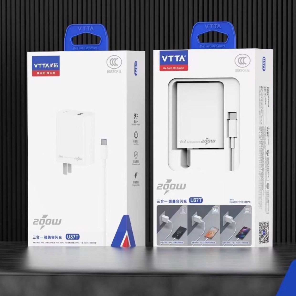 《 10送3》威拓u37t 200w闪充充电器适用华为vivo小米显标全兼容