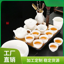 简约羊脂白玉茶具全套功夫茶具客厅家用纯白玉瓷盖碗杯整套装批发