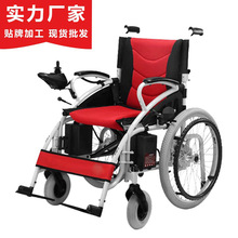 批发电动轮椅轻便折叠可加装坐便老年人代步车可站立式轮椅
