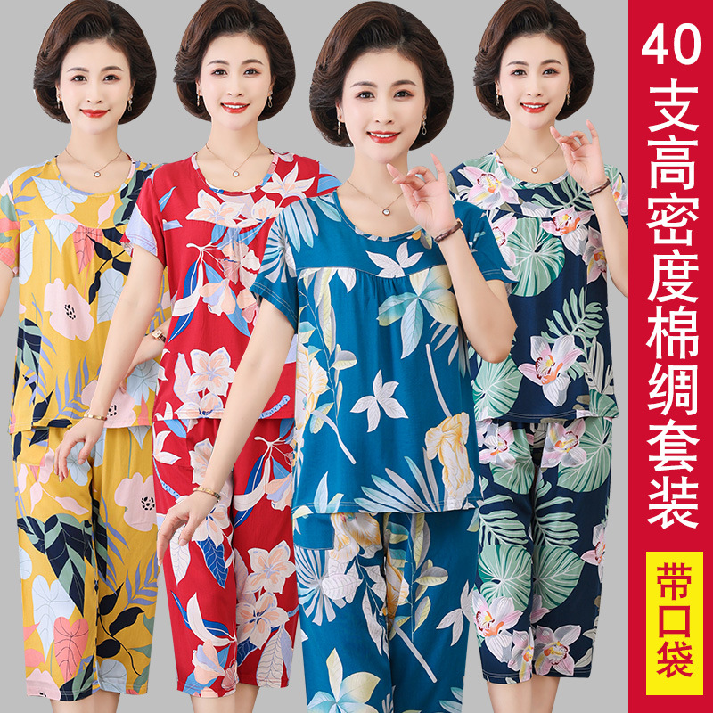 Mom Pajamas Spring and Autumn Women's Middle-Aged and Elderly Short-Sleeved Suit Cotton Silk Home Wear Artificial Cotton Women's Casual Large Size Summer
