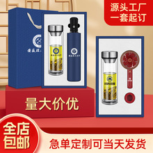 端午节礼物商务礼品风扇雨伞套装定制logo公司开业活动创意伴手礼