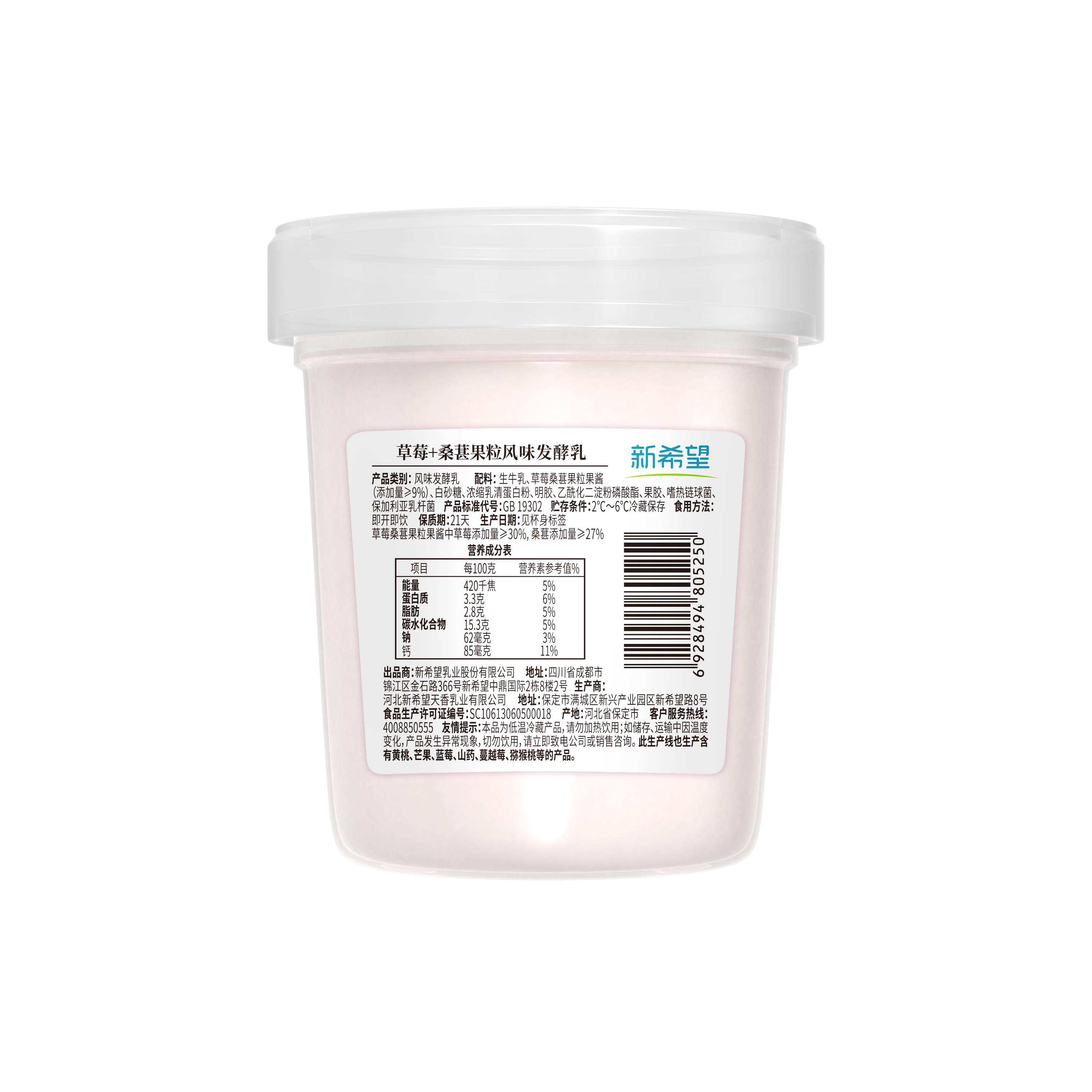 新希望活润酸奶370g*6/桶装草莓黄桃大果粒0蔗糖荔枝青稞爆珠整箱