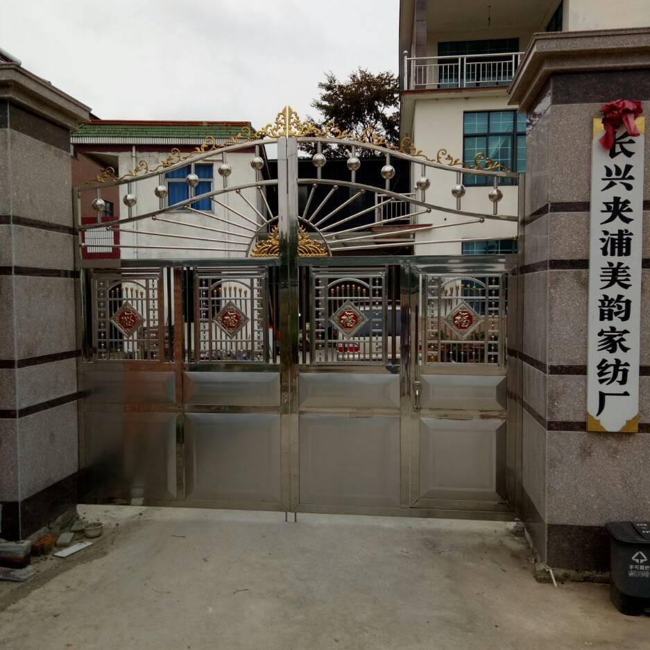 长兴夹浦美韵家纺厂