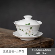 批发【清仓专区】6折手绘陶瓷茶杯单个家用主人杯品茗杯盖碗建水