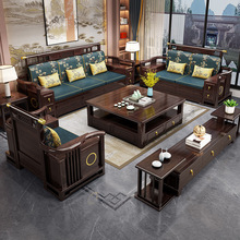 实木沙发全实木客厅组合大小户型贵妃沙发储物新中式家具紫金檀木
