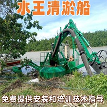 水王挖泥船 水陆两用绞吸船清淤设备 水王水下抽淤船反铲疏浚