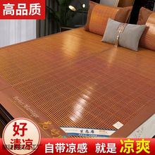 凉席竹席夏季家纺凉席子学生宿舍单人可折叠家用冬夏双面两用草席