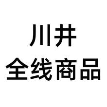 川井全线润滑液，高潮液，延时喷剂，包P凝胶，增*膏