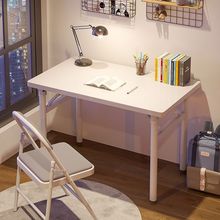 学生学习写字桌简易出租屋可折叠书桌简约现代卧室家用电脑桌台式