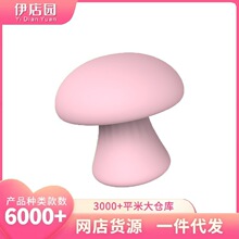 SHD-S060 Mushroom蘑菇按摩器女用自慰器夫妻情趣用品批发