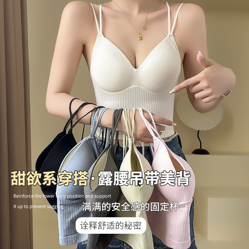 Sexy Hot Girl One-Piece Fixed Cup Sling Beautiful Back Underwear Women's Chest Wrap Tube Top Outer Wear Sports Vest Bra