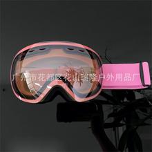 工厂现货成人滑雪镜双层防雾高清大球面滑雪眼镜可卡近视滑雪装备
