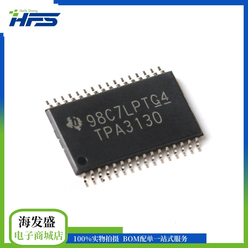 贴片tpa3130d2dapr htssop-32 d类立体声放大器ic芯片-阿里巴巴
