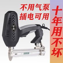 电动钉枪F30直钉枪两用码钉抢气电钉枪打钉器木工工具射钉钢钉枪