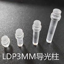 孔径3mmPC透明导光柱 led贴片指示灯罩PLP1-F-带卡痕平头导光柱