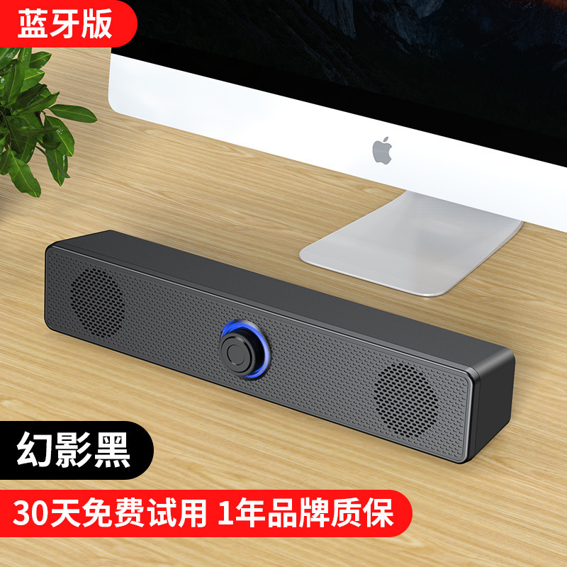 Cross-Border Soundbar Computer Mini Speaker Strip Loudspeaker Subwoofer Laptop Multimedia Bluetooth Audio