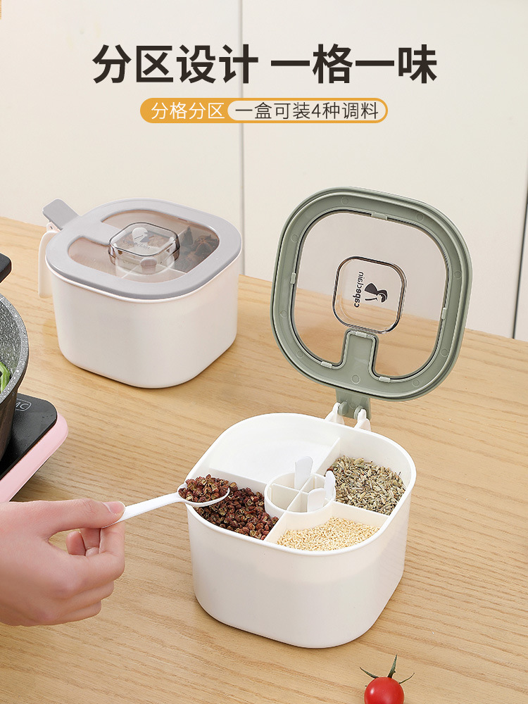 一体多格调料盒家用厨房调味瓶罐用品大全组合套装盐罐味精收端剪