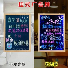 小黑板挂式服装店铺用门口led发光字广告牌小牌子手写菜单板价格