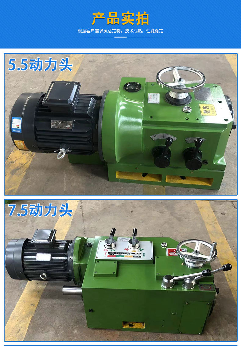 卧式动力头 精密端面铣立铣侧铣头 卧式动力滑台切削铣头