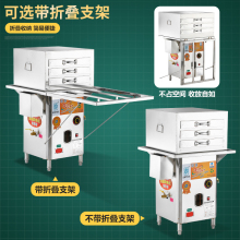 金威跨世纪商用肠粉机抽屉式节能防干烧蒸汽炉开店摆摊石磨肠粉机