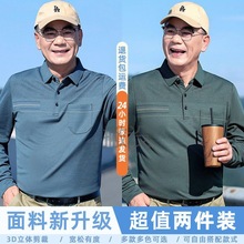 Ps春秋款中年爸爸T恤长袖男装商务休闲polo衫中老年男士丝光棉上