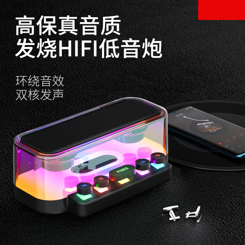 Amazon New Z6 Internet Celebrity Colorful RGB Piano Wireless Bluetooth Speaker E-Sports Luminous Desktop Small Speaker