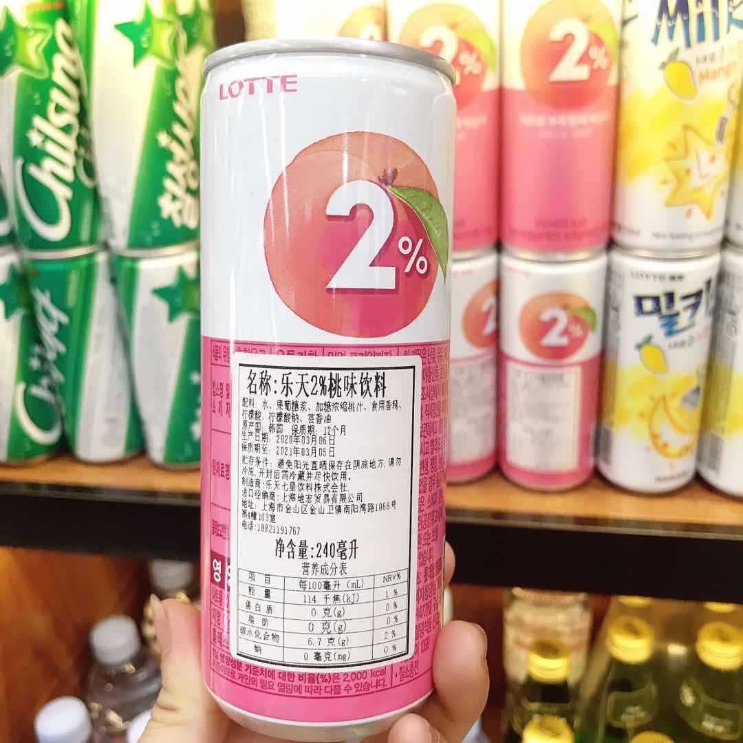 韩国乐天七星柠檬味碳酸饮料七星雪碧240ml*30瓶