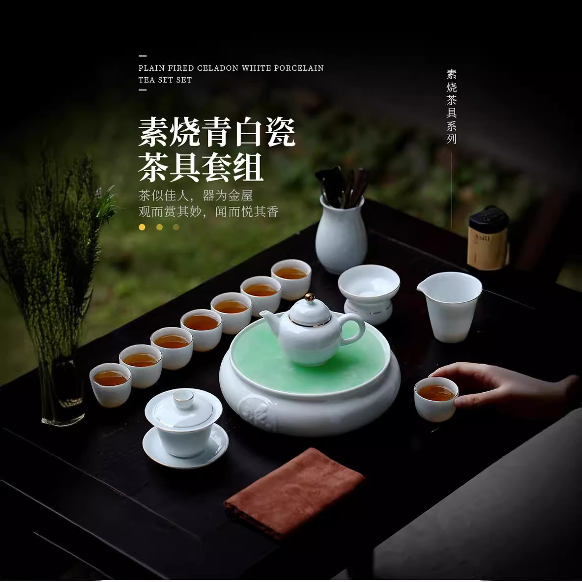 茶具套装家用2024新款简约陶瓷茶盘功夫茶杯泡茶壶轻奢高档礼盒装